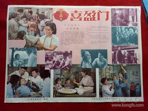 日本大阪总合保育大学文凭毕业证作假
